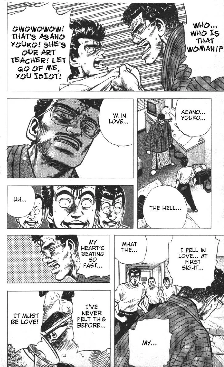 Rokudenashi Blues Zinmanga X Chapter 78 Page 12