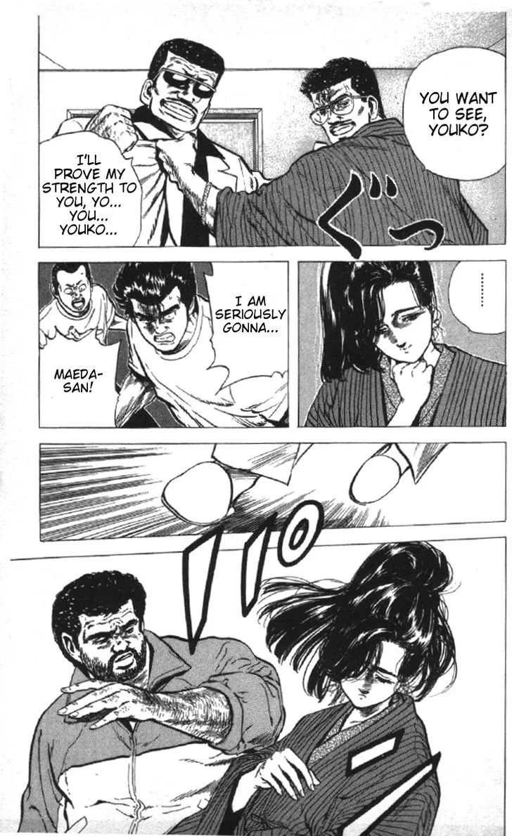 Rokudenashi Blues Zinmanga X Chapter 78 Page 17