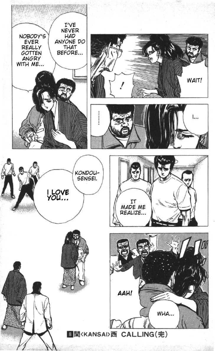 Rokudenashi Blues Zinmanga X Chapter 78 Page 19