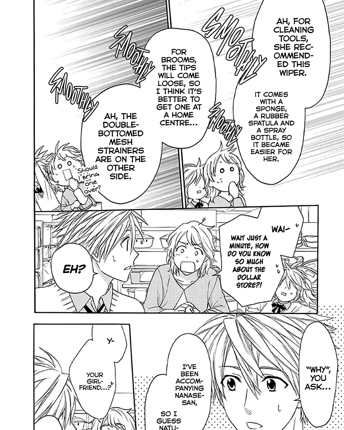 Anitomo - My Brother's Friend Zinmanga X Chapter 33 Page 45