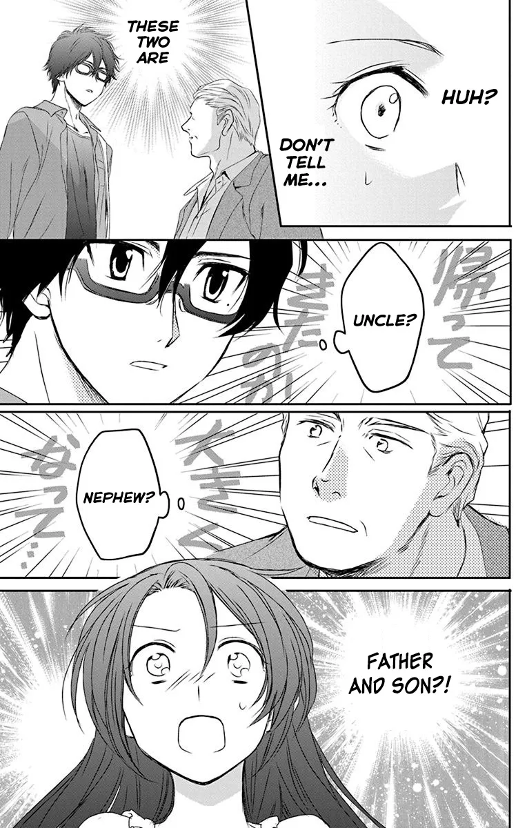 Anitomo - My Brother's Friend Zinmanga X Chapter 25 Page 16