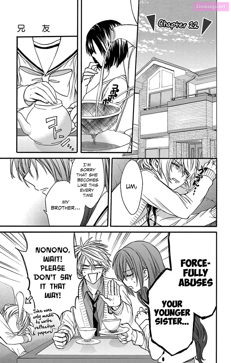 Anitomo - My Brother's Friend Zinmanga X Chapter 22 Page 1