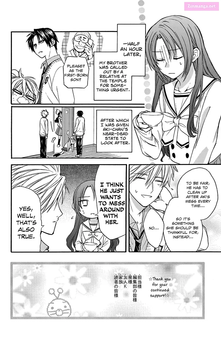 Anitomo - My Brother's Friend Zinmanga X Chapter 22 Page 3