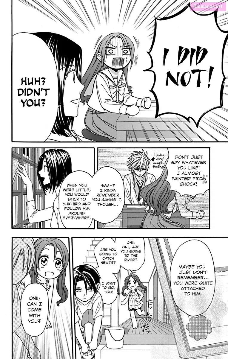Anitomo - My Brother's Friend Zinmanga X Chapter 22 Page 5