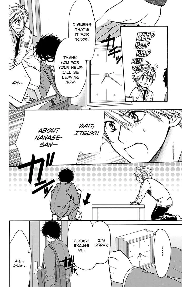 Anitomo - My Brother's Friend Zinmanga X Chapter 14 Page 4