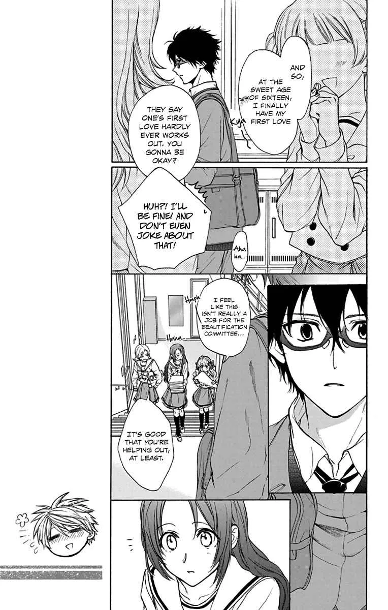 Anitomo - My Brother's Friend Zinmanga X Chapter 14 Page 7