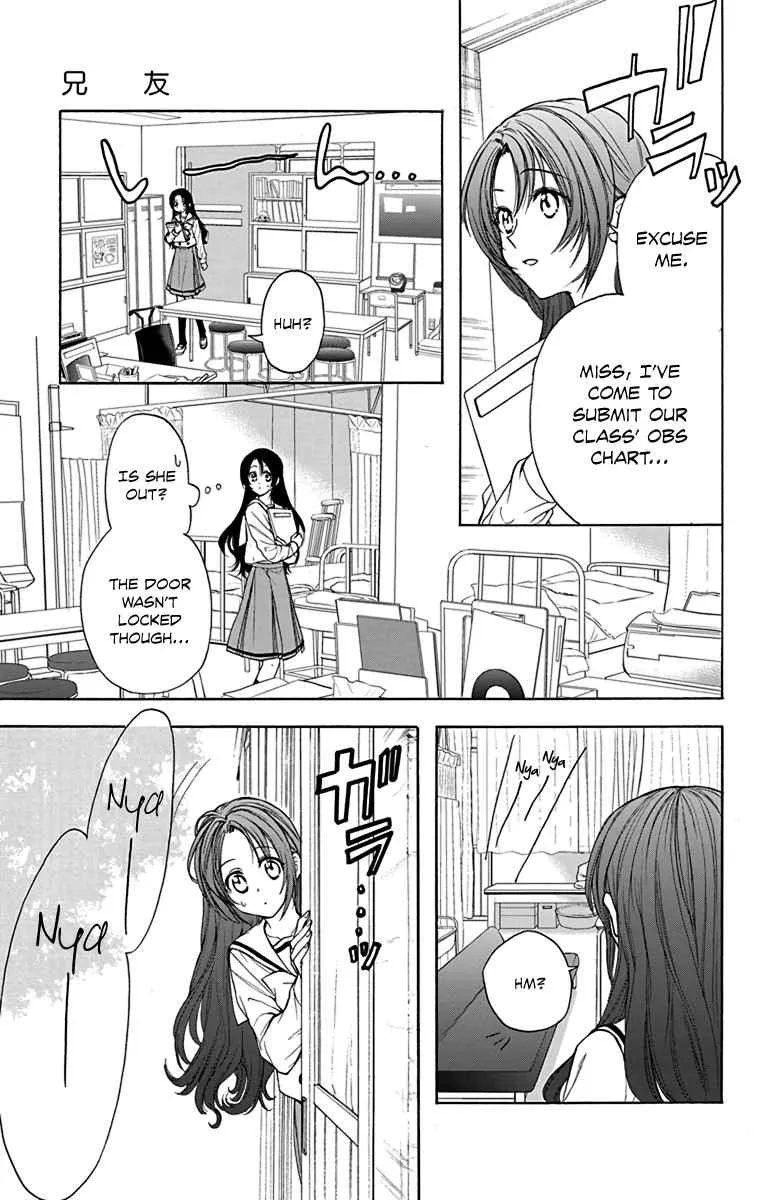 Anitomo - My Brother's Friend Zinmanga X Chapter 13 Page 13