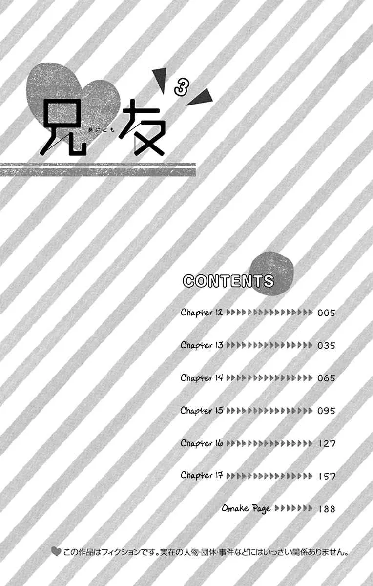 Anitomo - My Brother's Friend Zinmanga X Chapter 12 Page 5