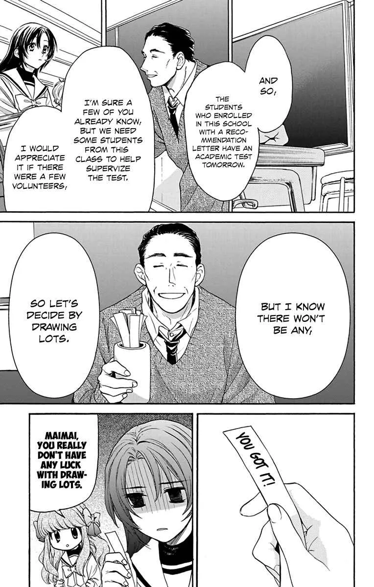 Anitomo - My Brother's Friend Zinmanga X Chapter 12 Page 8