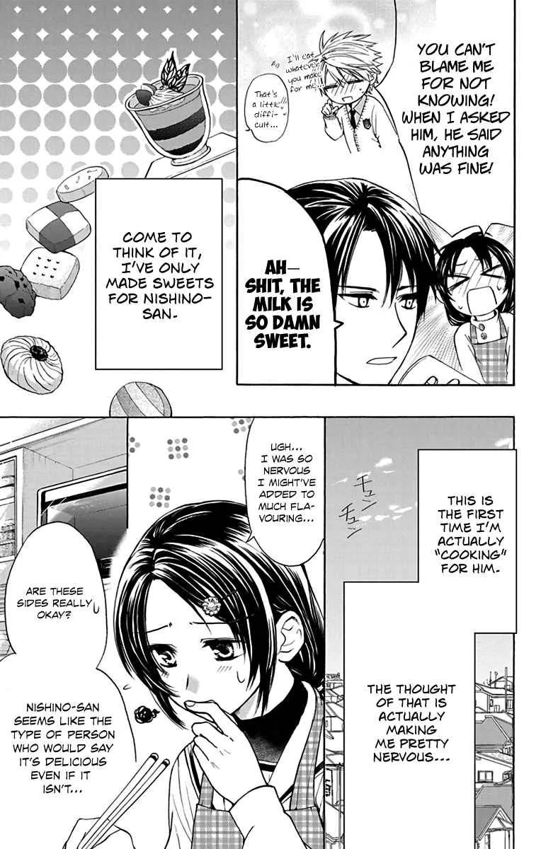 Anitomo - My Brother's Friend Zinmanga X Chapter 12 Page 12