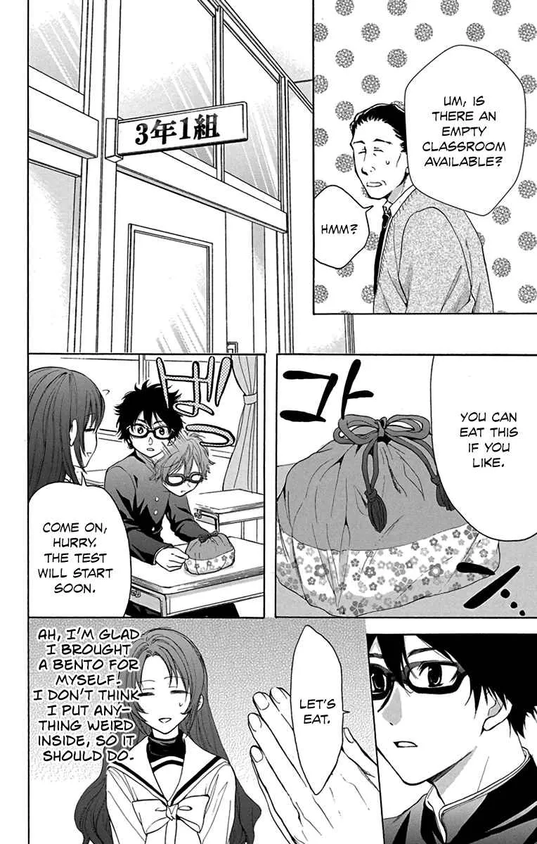 Anitomo - My Brother's Friend Zinmanga X Chapter 12 Page 19