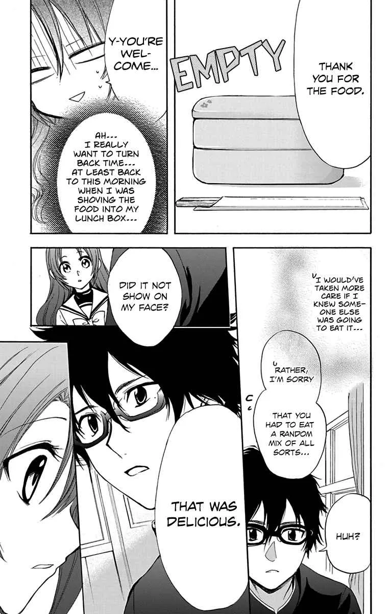 Anitomo - My Brother's Friend Zinmanga X Chapter 12 Page 22