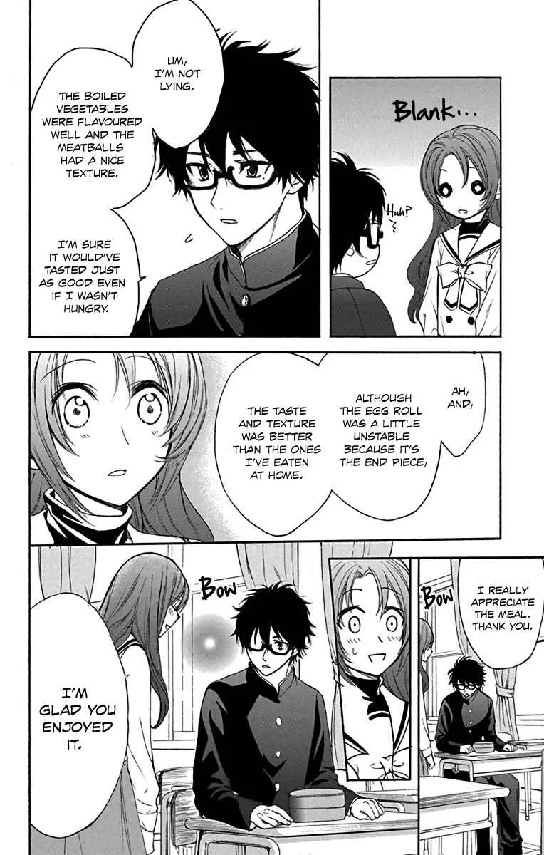 Anitomo - My Brother's Friend Zinmanga X Chapter 12 Page 23