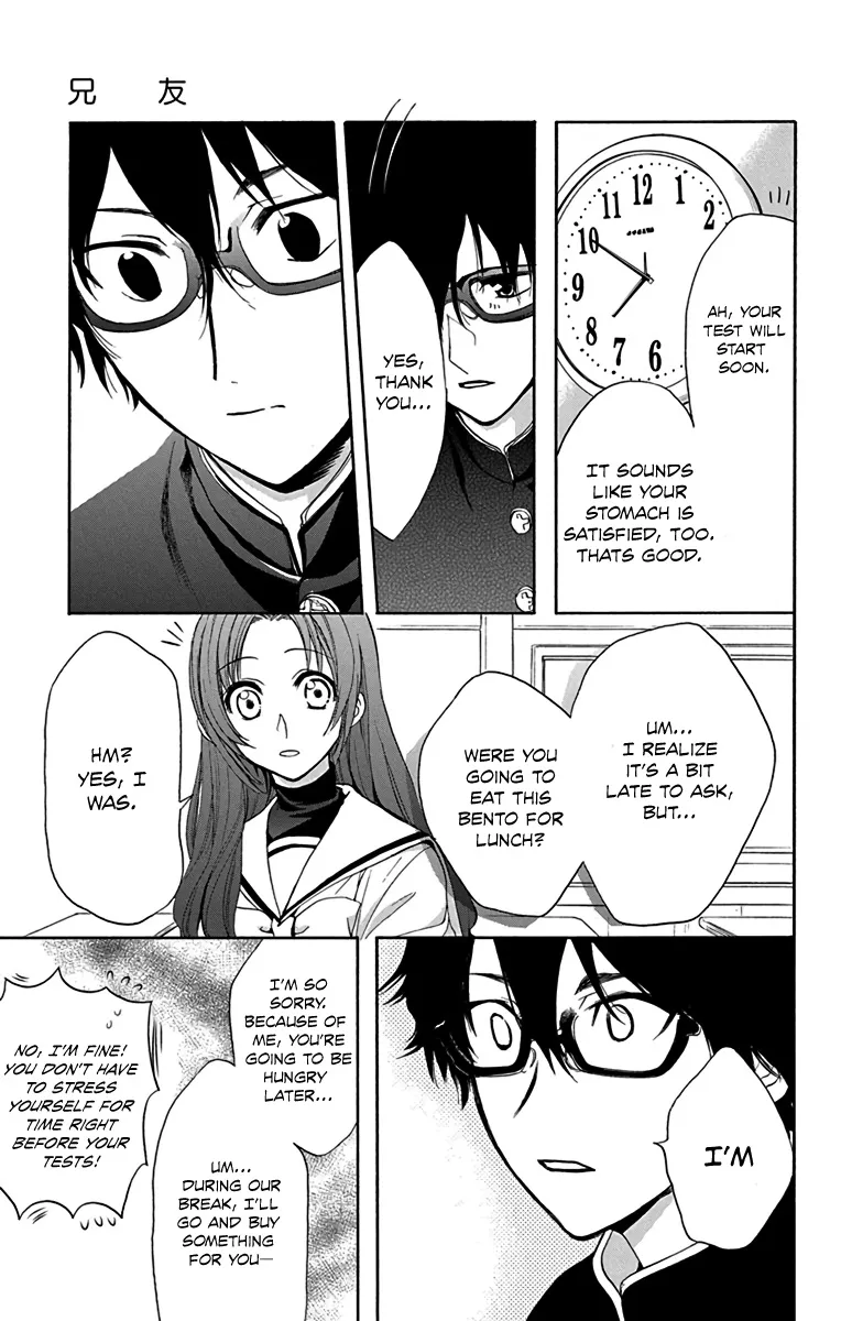 Anitomo - My Brother's Friend Zinmanga X Chapter 12 Page 24