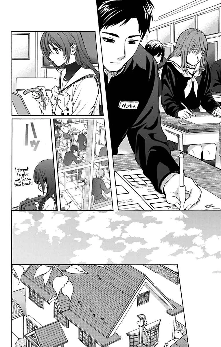 Anitomo - My Brother's Friend Zinmanga X Chapter 12 Page 27
