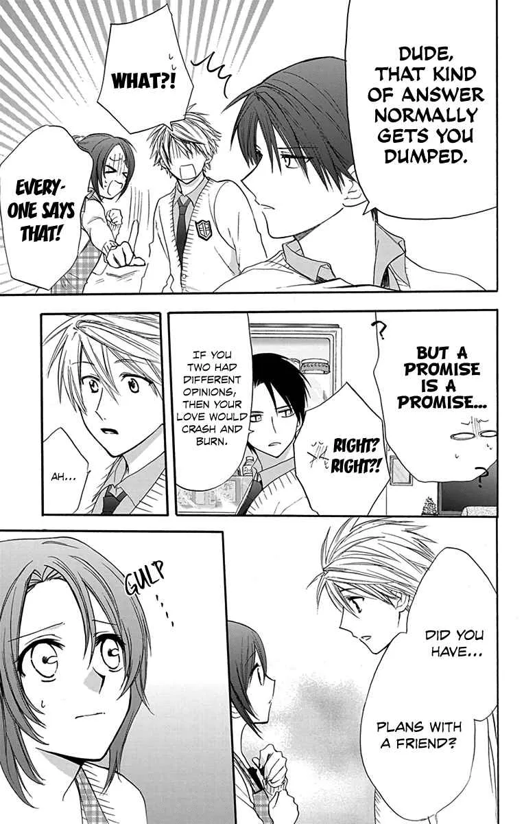 Anitomo - My Brother's Friend Zinmanga X Chapter 11 Page 23
