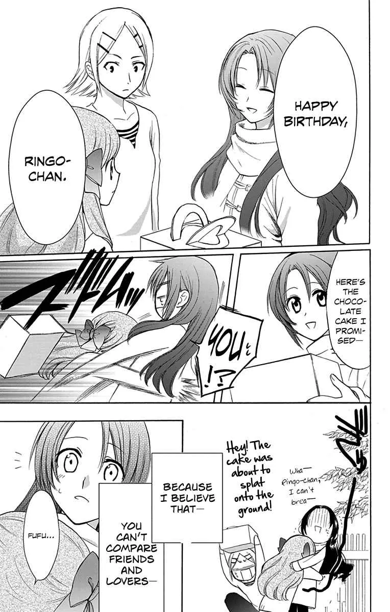 Anitomo - My Brother's Friend Zinmanga X Chapter 11 Page 29