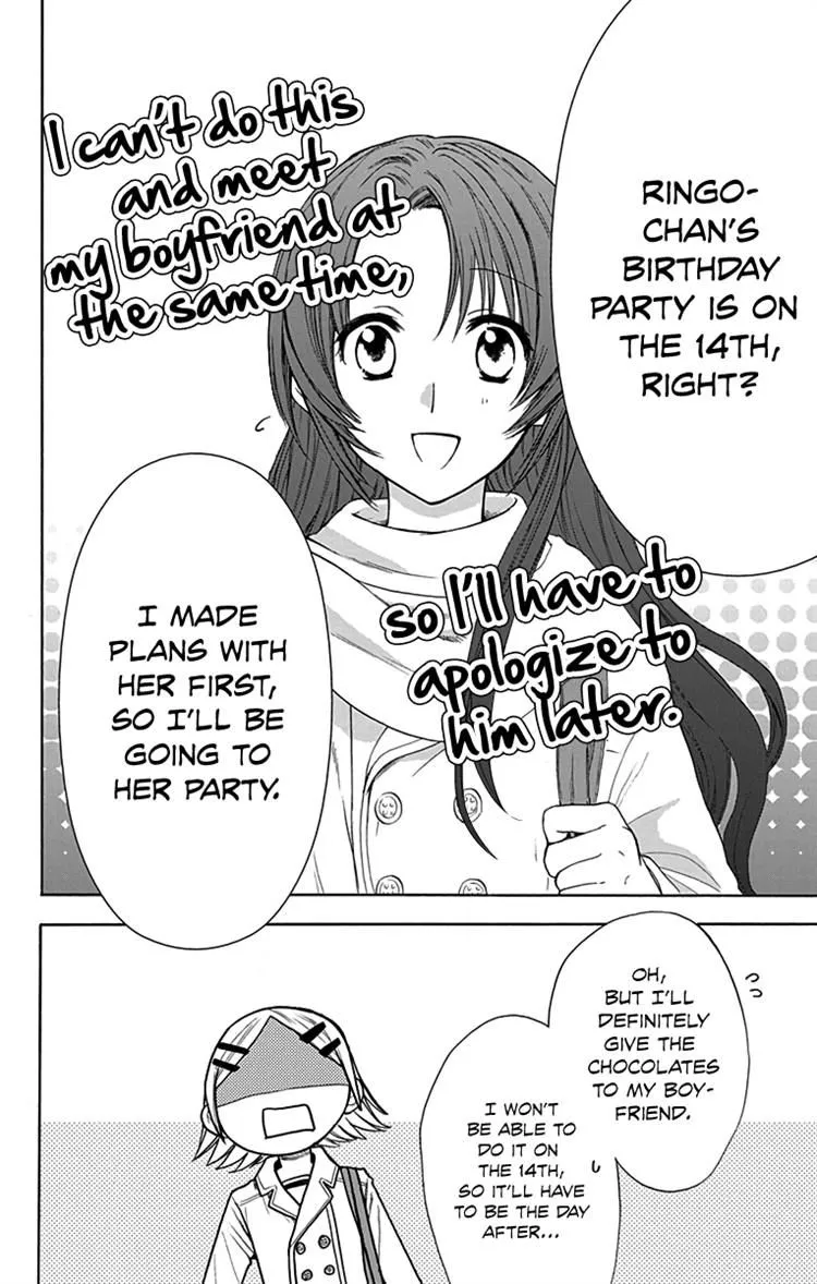 Anitomo - My Brother's Friend Zinmanga X Chapter 10 Page 27