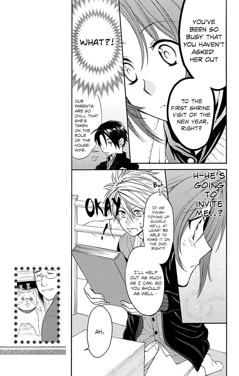 Anitomo - My Brother's Friend Zinmanga X Chapter 9 Page 5