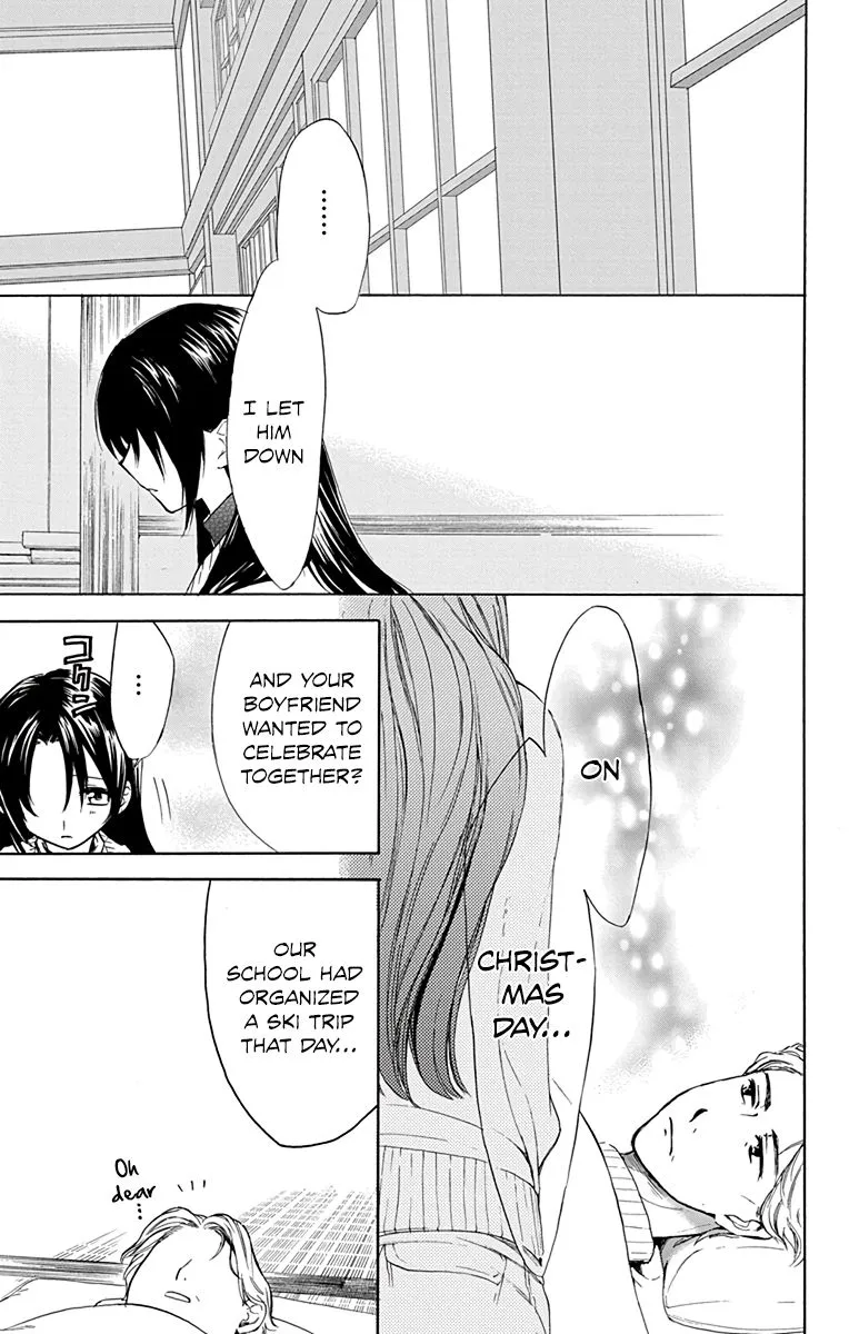Anitomo - My Brother's Friend Zinmanga X Chapter 9 Page 13