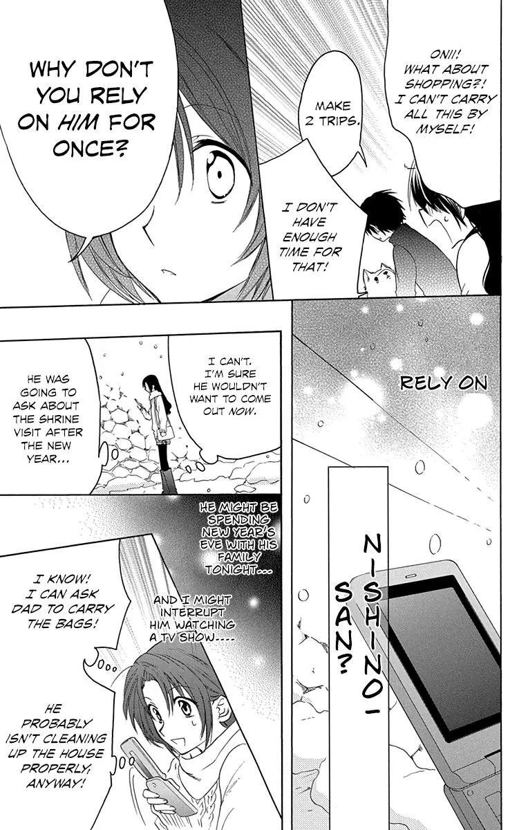 Anitomo - My Brother's Friend Zinmanga X Chapter 9 Page 17