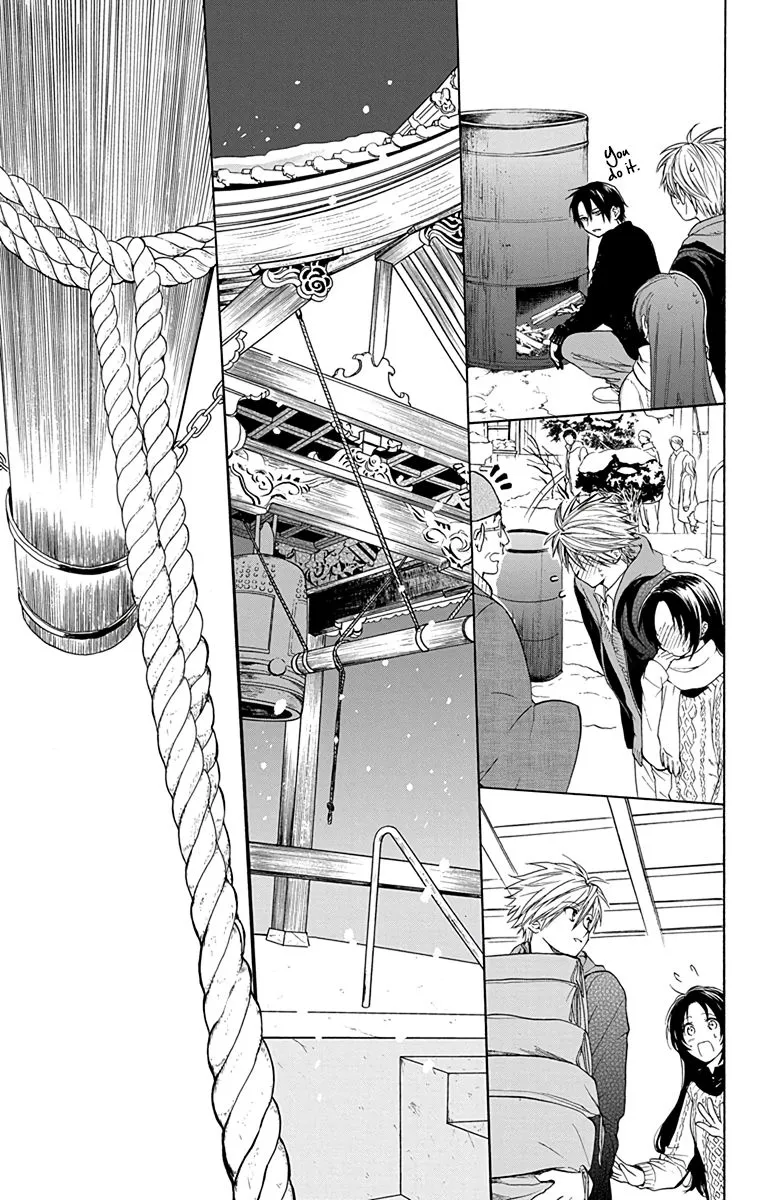 Anitomo - My Brother's Friend Zinmanga X Chapter 9 Page 23