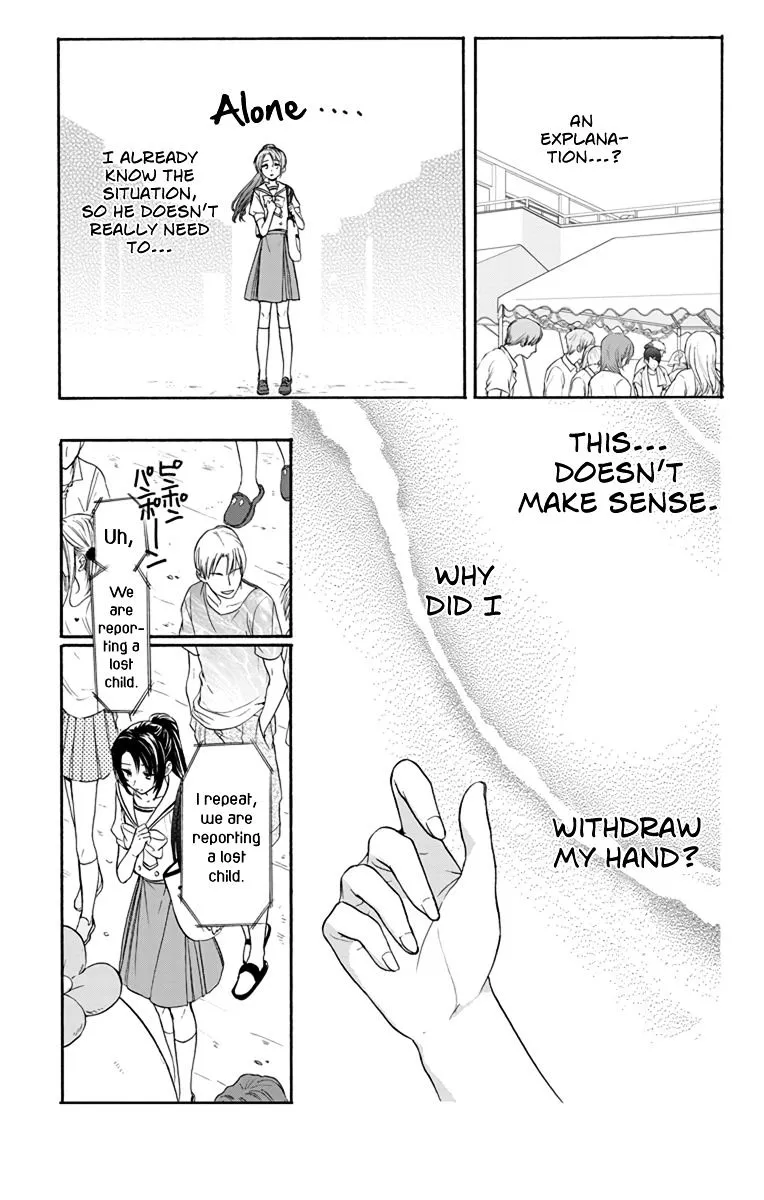Anitomo - My Brother's Friend Zinmanga X Chapter 5 Page 3
