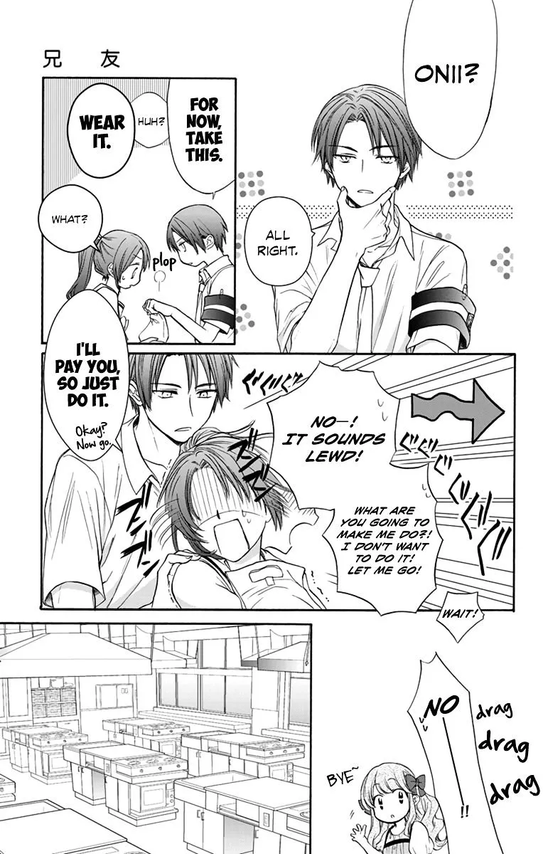 Anitomo - My Brother's Friend Zinmanga X Chapter 5 Page 5
