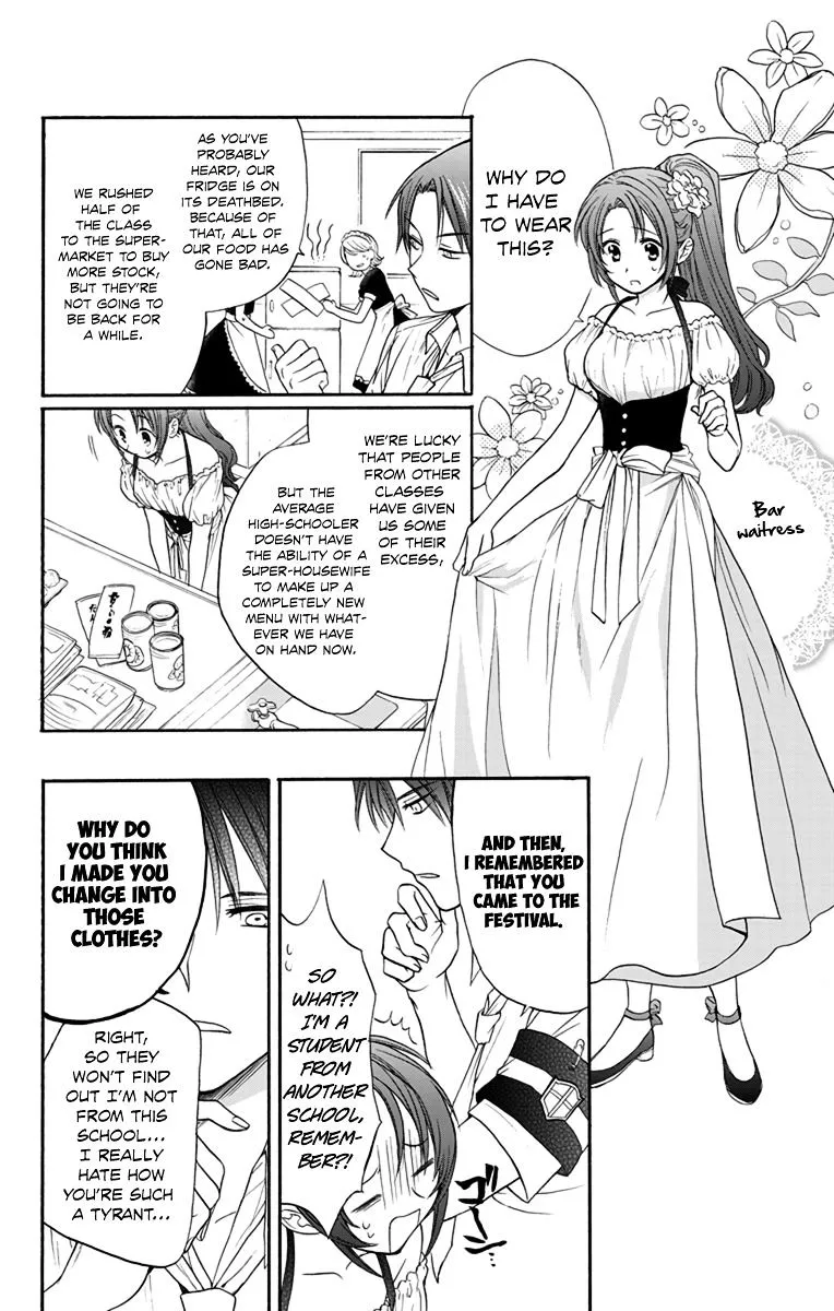 Anitomo - My Brother's Friend Zinmanga X Chapter 5 Page 6