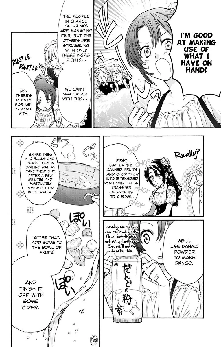 Anitomo - My Brother's Friend Zinmanga X Chapter 5 Page 8