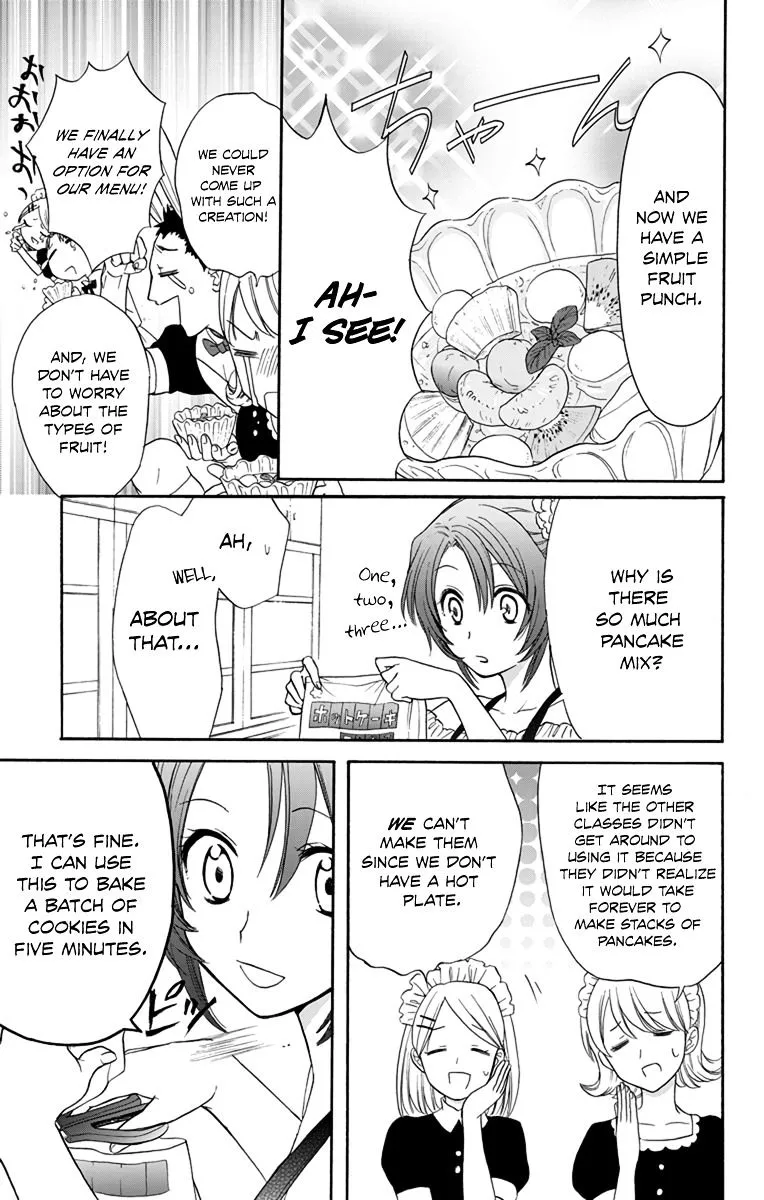 Anitomo - My Brother's Friend Zinmanga X Chapter 5 Page 9
