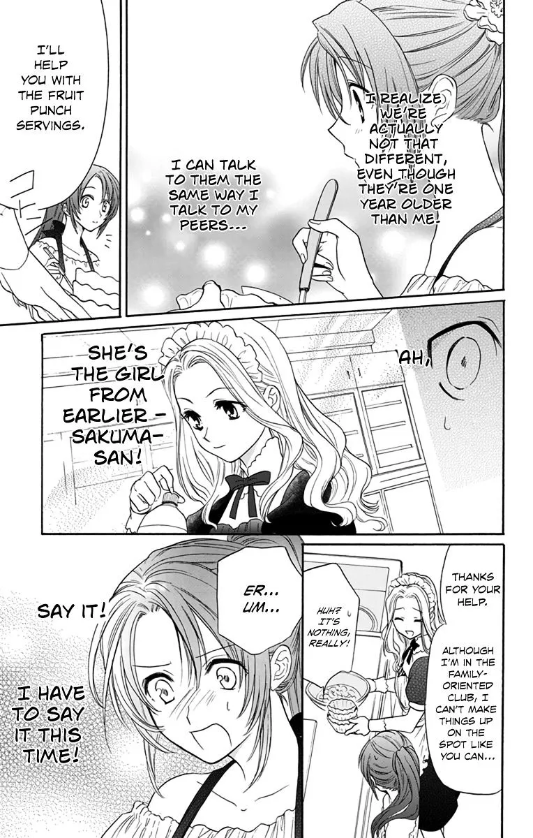 Anitomo - My Brother's Friend Zinmanga X Chapter 5 Page 11