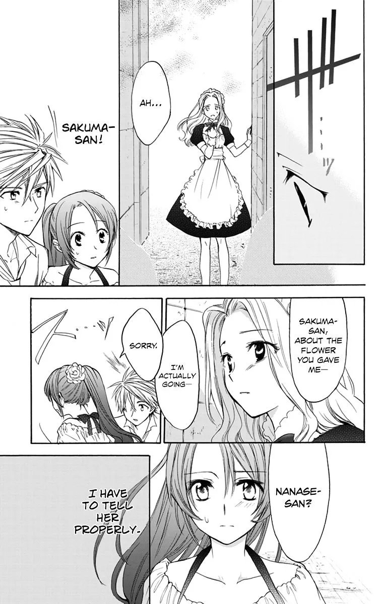 Anitomo - My Brother's Friend Zinmanga X Chapter 5 Page 27