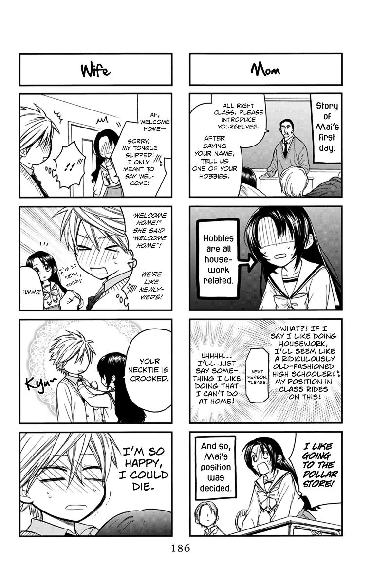 Anitomo - My Brother's Friend Zinmanga X Chapter 5 Page 36