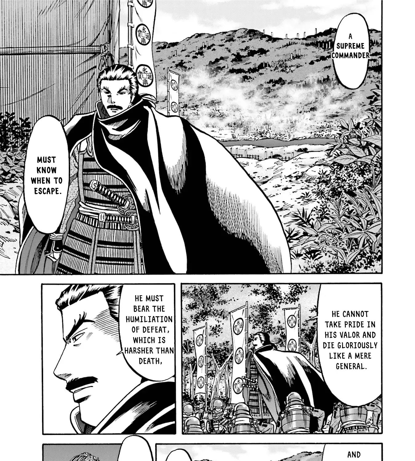 Nobunaga no Chef Zinmanga X Chapter 131 Page 16