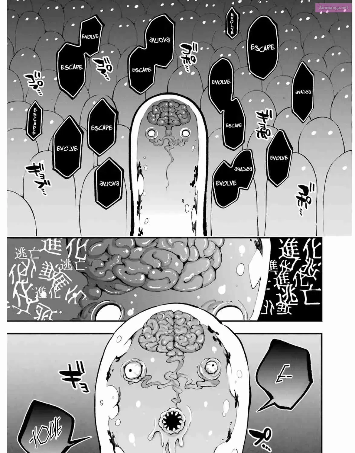 Classroom for Heroes Zinmanga X Chapter 30.2 Page 26
