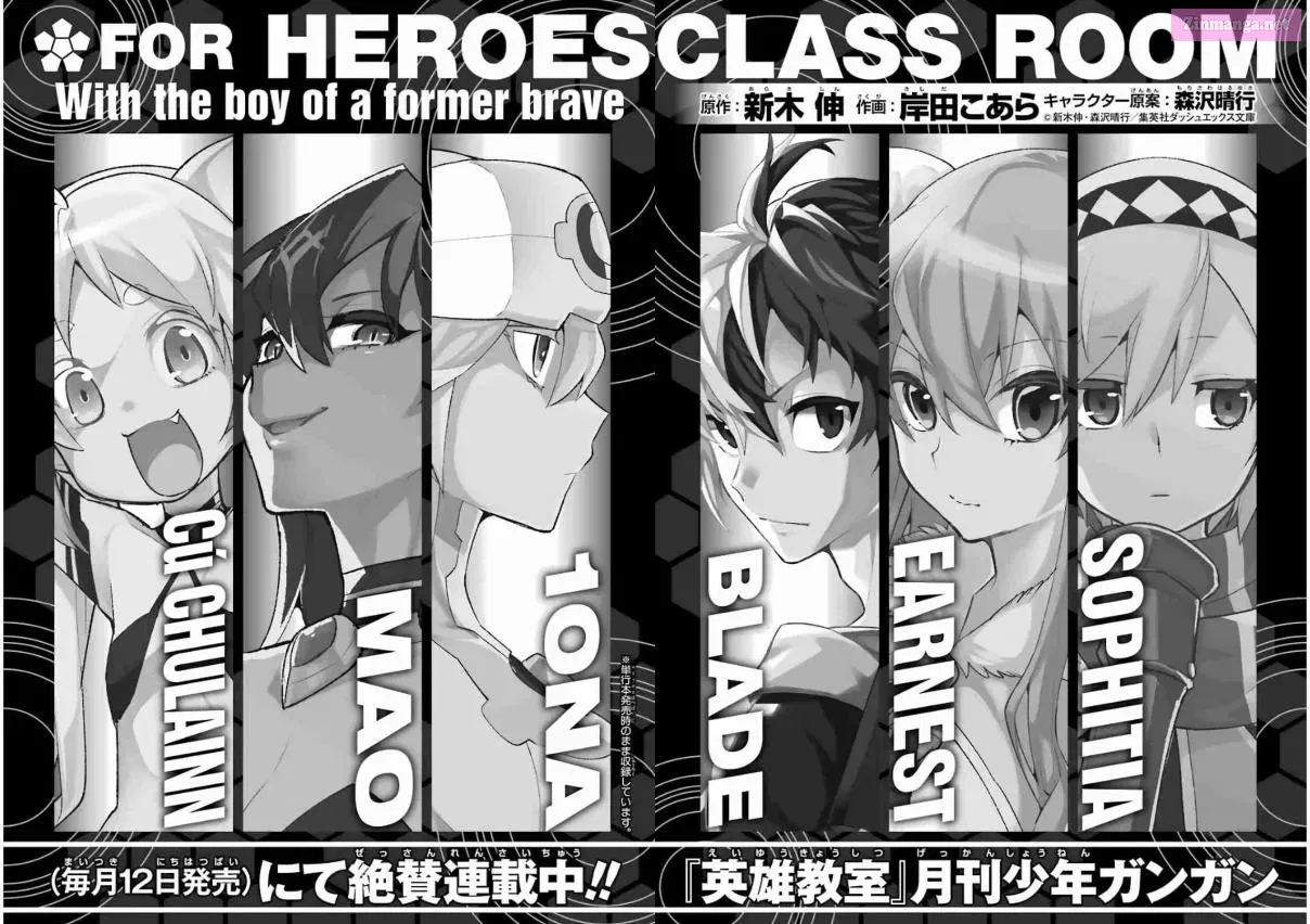 Classroom for Heroes Zinmanga X Chapter 26.0 Page 15