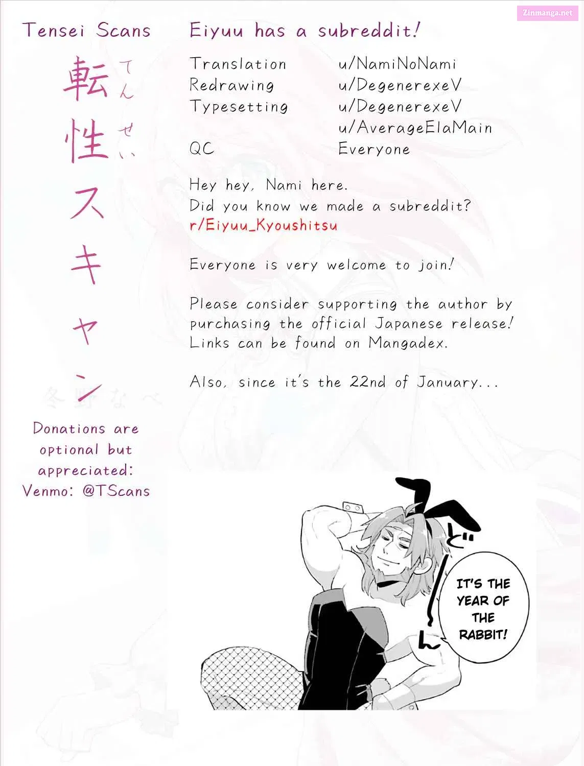 Classroom for Heroes Zinmanga X Chapter 20 Page 76