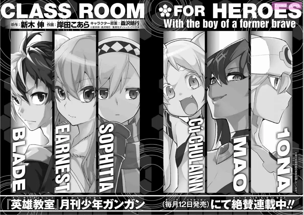 Classroom for Heroes Zinmanga X Chapter 18.2 Page 15
