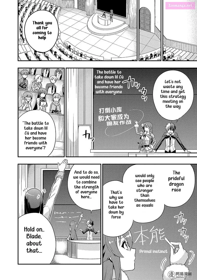 Classroom for Heroes Zinmanga X Chapter 3.2 Page 17