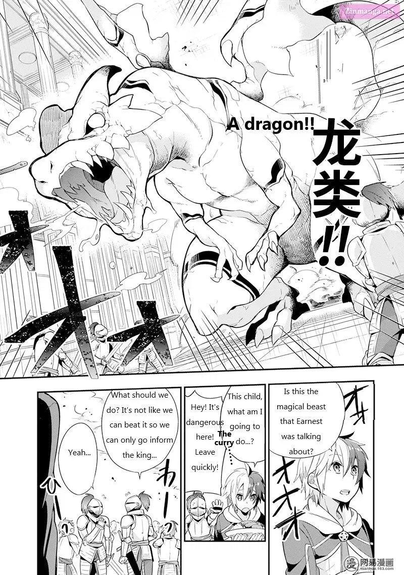 Classroom for Heroes Zinmanga X Chapter 3.1 Page 8