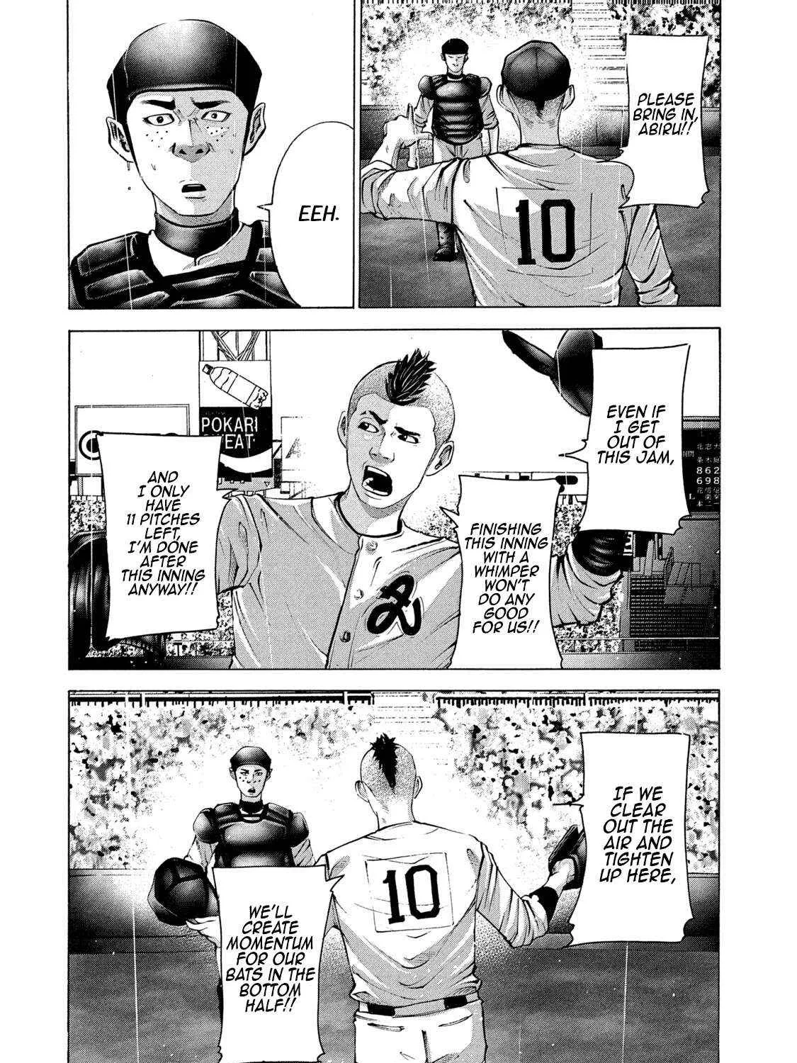 Battle Studies Zinmanga X Chapter 239 Page 5