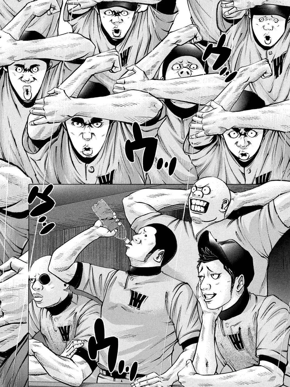 Battle Studies Zinmanga X Chapter 239 Page 23
