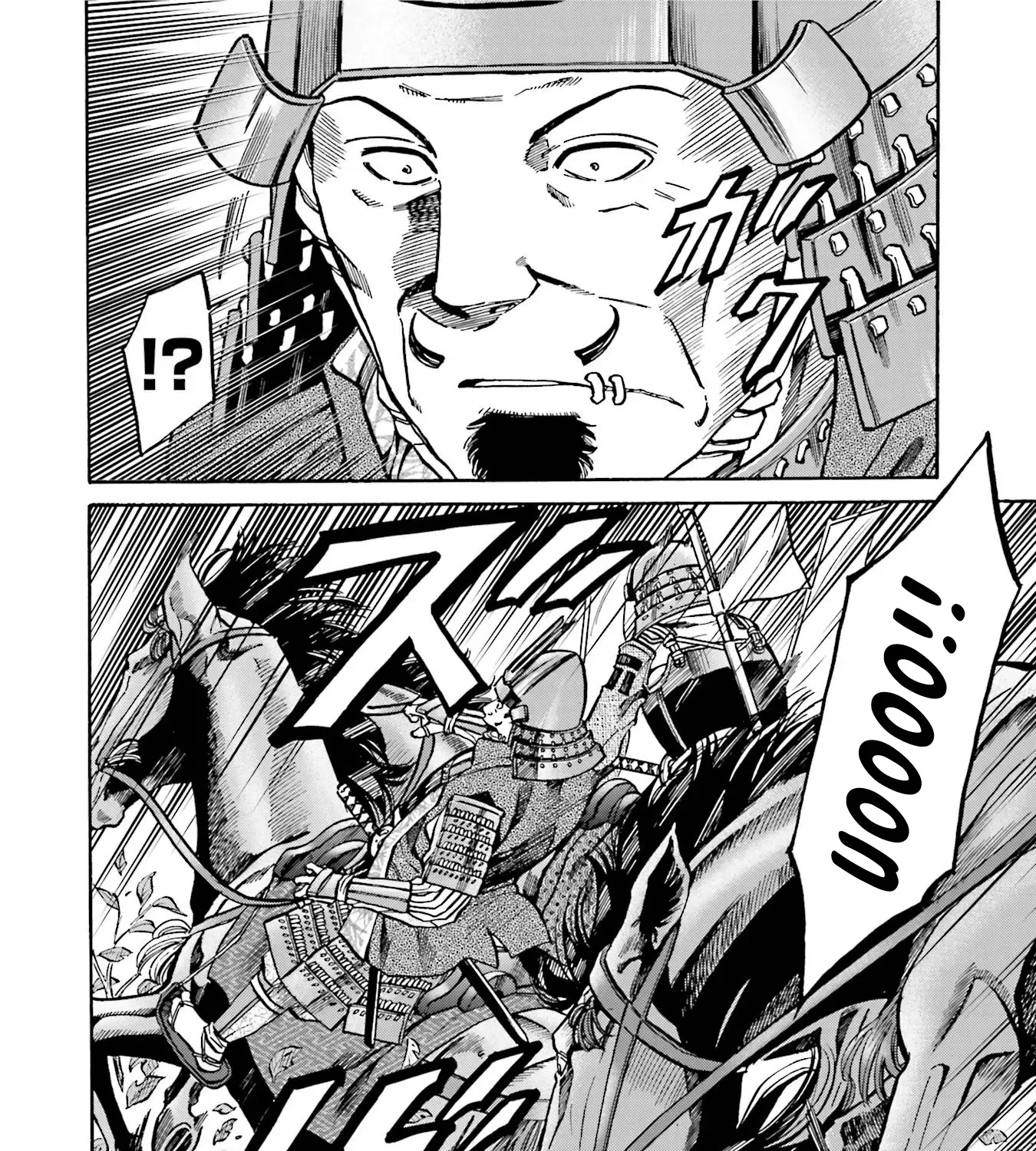 Nobunaga no Chef Zinmanga X Chapter 130 Page 4