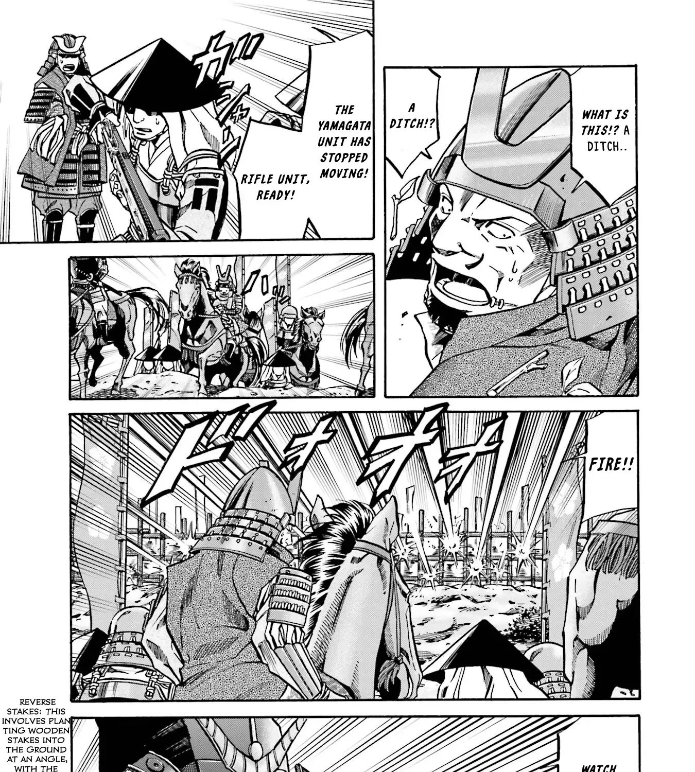 Nobunaga no Chef Zinmanga X Chapter 130 Page 6