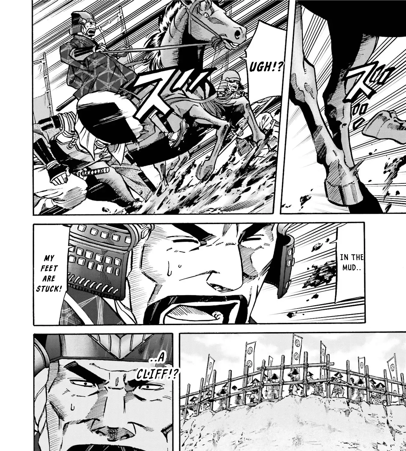 Nobunaga no Chef Zinmanga X Chapter 130 Page 8