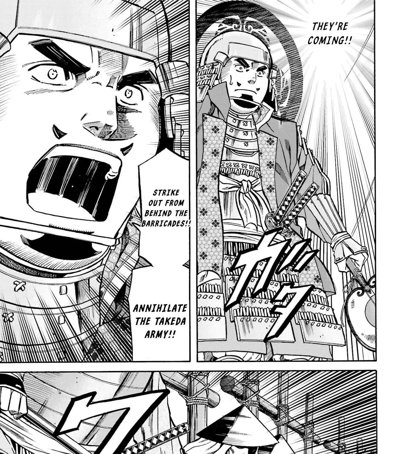 Nobunaga no Chef Zinmanga X Chapter 130 Page 40