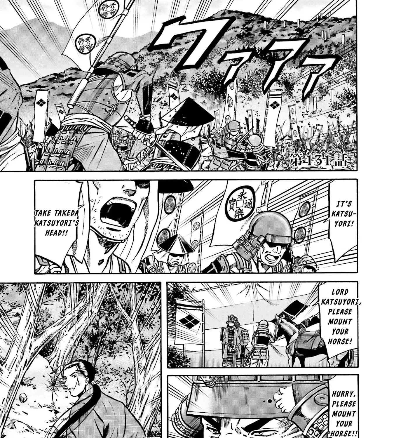 Nobunaga no Chef Zinmanga X Chapter 130 Page 44