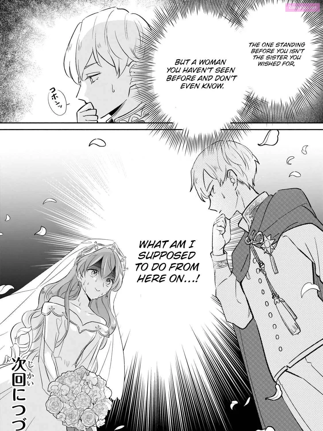 Kanchigai Kekkon: Itsuwari no Hanayome no Hazu ga, Naze ka Ryuuou Heika ni Dekiaisaretemasu! Zinmanga X Chapter 1 Page 99
