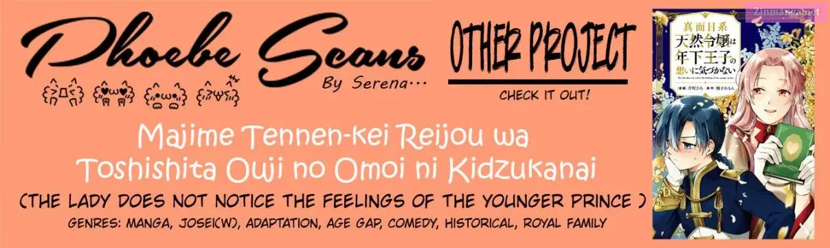 Kanchigai Kekkon: Itsuwari no Hanayome no Hazu ga, Naze ka Ryuuou Heika ni Dekiaisaretemasu! Zinmanga X Chapter 1 Page 103